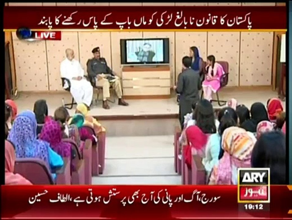 Sar-e-Aam - 17th January 2015