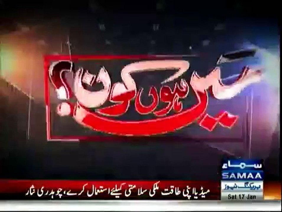 Main Hoon Kaun - 17th January 2015
