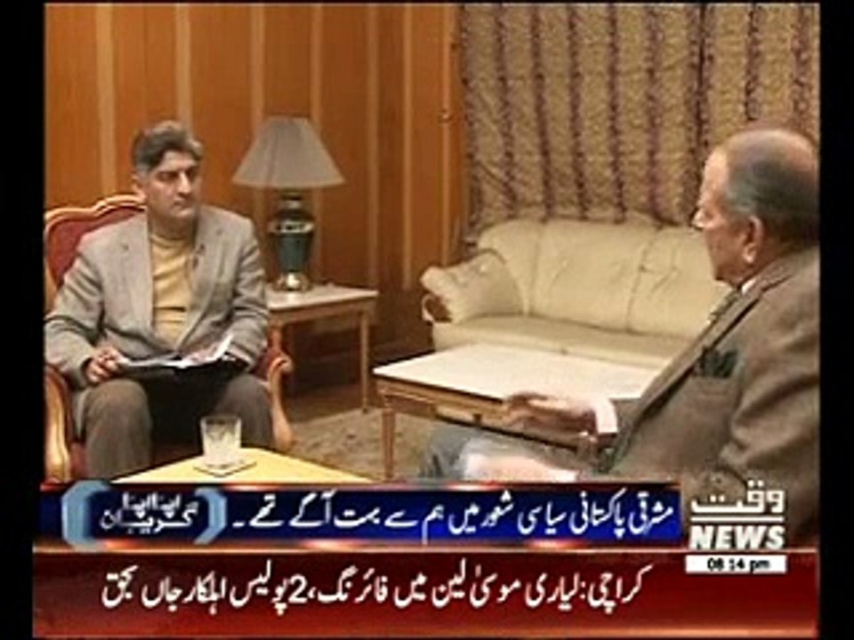 Apna Apna Gareban 17 January 2015