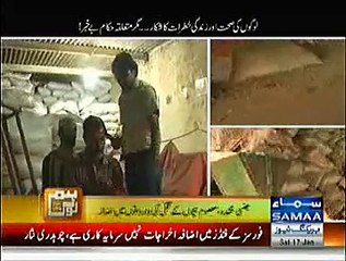 Mein Hoon Kaun 17th Jan 2015
