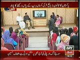 Sar e Aam 17th Jan 2015