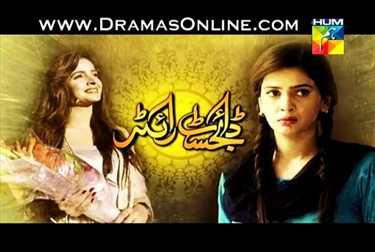 Digest Writer Episode 16 on Hum Tv in High Quality 17 January 2015 Full Episode Part 4