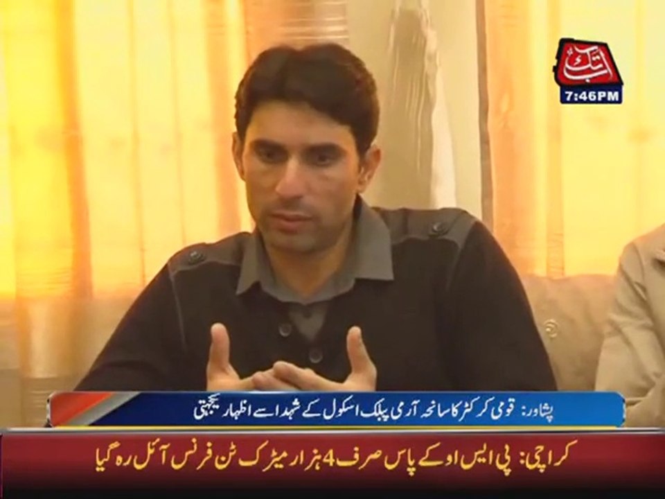 Cricket team visits Peshawar to meet Army Public School students