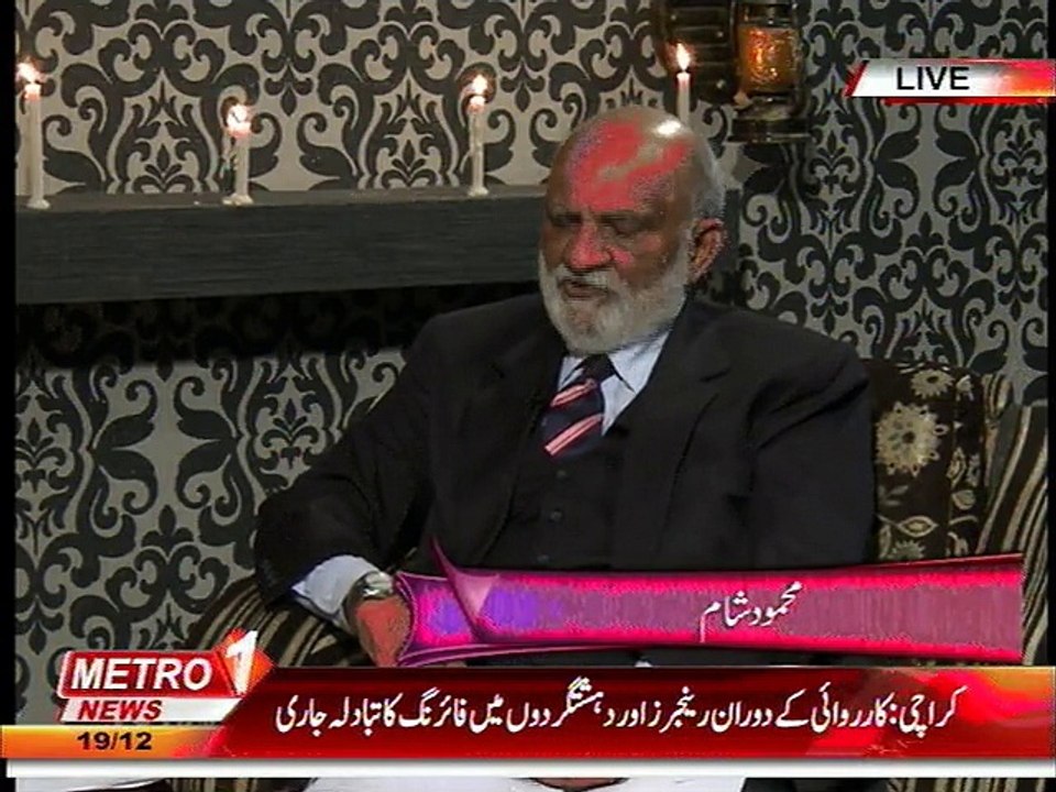bazm-e-sheari 19 dec 2014