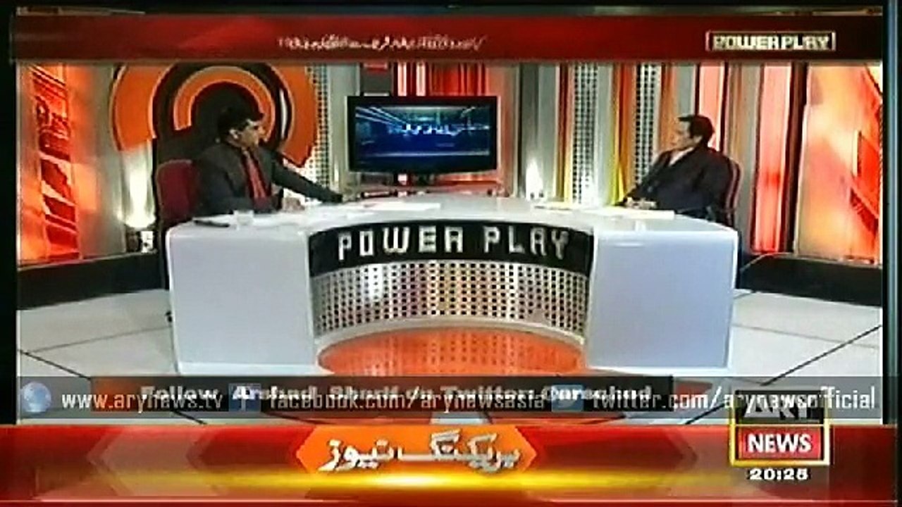 Power Play  17 Jan 2015