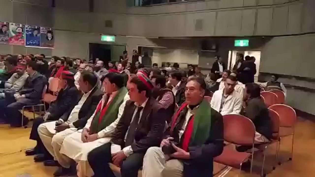 Tahreek e Insaaf Japan