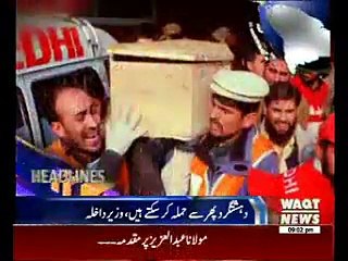 Waqtnews Headlines 09:00 PM 17 January 2015