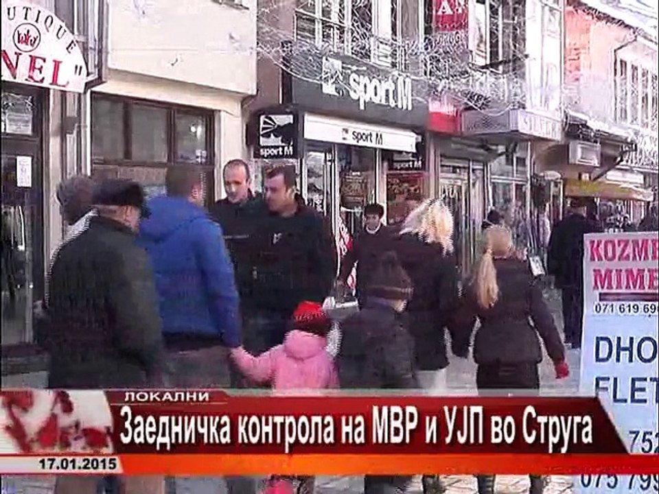 TV SPEKTRA VESTI 17.01