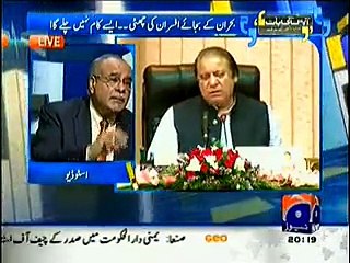 Aapas ki Baat – 17th January 2015