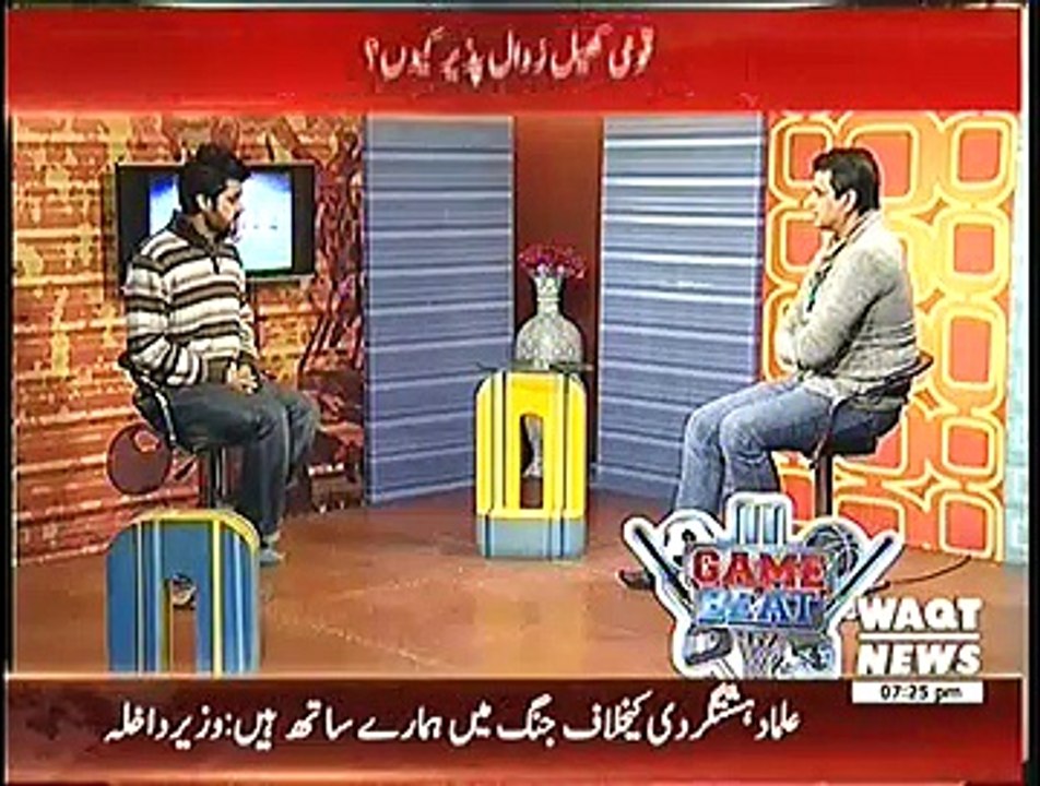 Game Beat On Waqt News ~ 17th January 2015 - Pakistani Talk Shows - Live Pak News