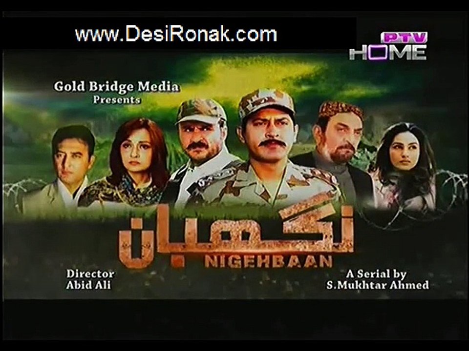ni part 4 ep 7