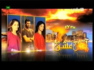 Aatish-e-Ishq episode 3 P4
