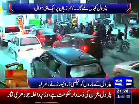 Dunya News 9pm Bulletin – 17th January 2015