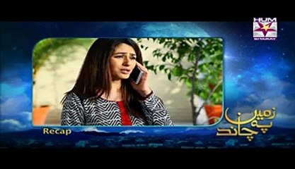 Zameen Pe Chand Episode 12 Full Humsitaray TV Drama17 Jan 2015