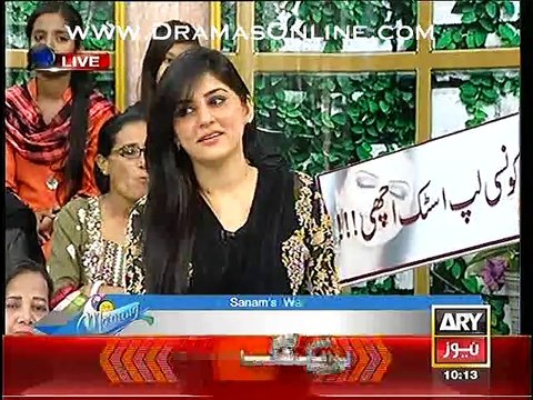 Wo Esa Konsa Darakht He Jisko Sirf Pakarne Se Hi Insan K Danto Ka Dard Khatam Hojata He