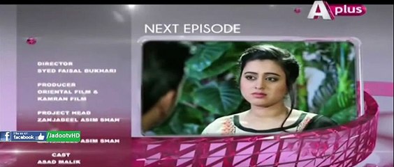 Kaneez Episode 41 Promo