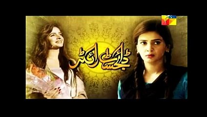 Digest Writer Episode 17 Promo 17 01 2015