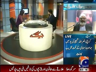 Jirga - 17th January 2015