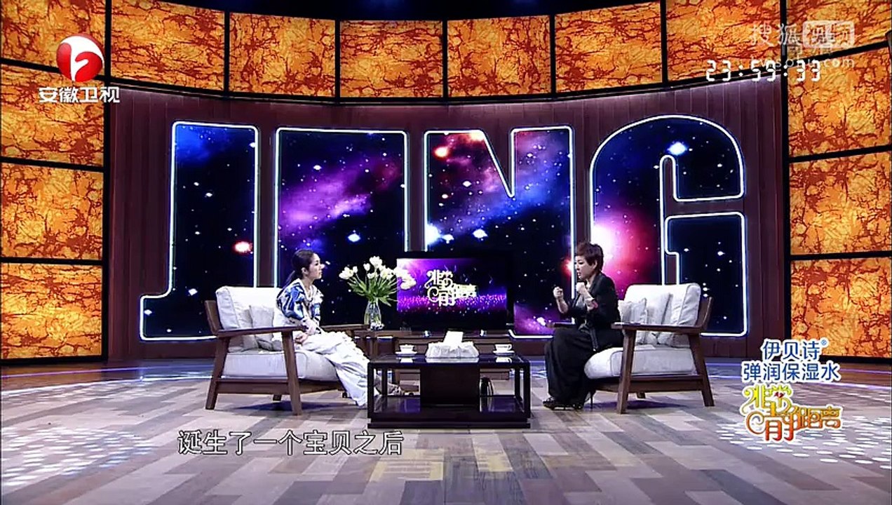 20150118 非常静距离 非常静距离20150117 幸福女人心