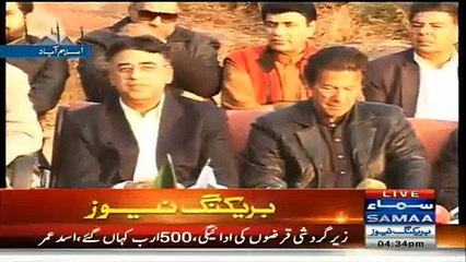 گستاخانہ خاکے:عمران کا مغرب کو کرارا جواب
