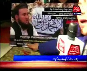 Abb Takk - D Chowk Ep 231 17 January 2015
