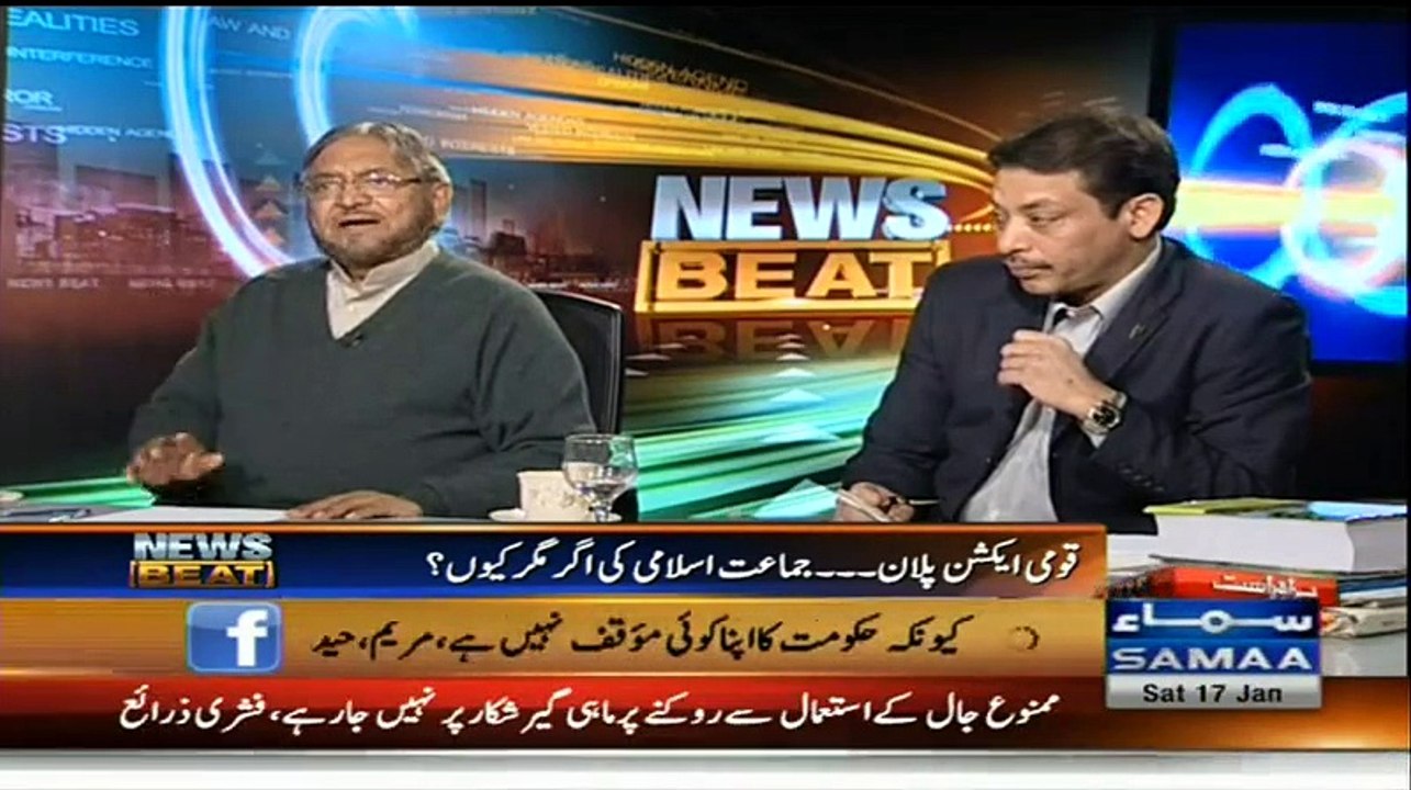 News Beat (Gusta Khana Khakay Jamat e Islami Sarko Par) - 17th January 2014