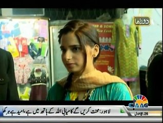 Doraha - 17th January 2015