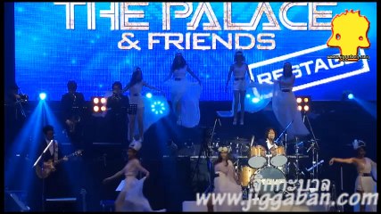 วันวานยังหวานอยู่ + ใจสยิว + เพียงกระซิบ - The Palace And Friends Restage