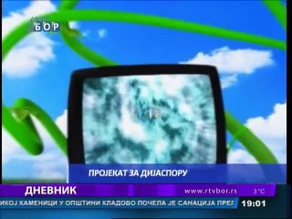 Dnevnik, 17. januar 2015. (RTV Bor)