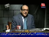 Clean Chit (Naveed Qamar Exclusive) – 17th January 2015