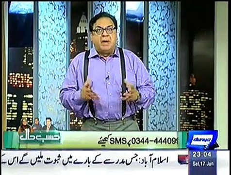 Hasb e Haal – 17th January 2015