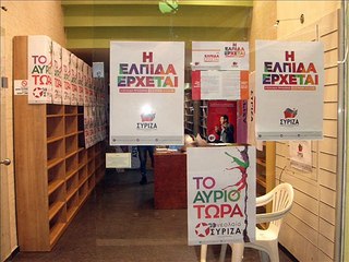 Επίσκεψη στο προεκλογικό κέντρο του ΣΥΡΙΖΑ 17-1-2015