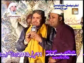 Aaqa Meriyan Akhiyan Madiny-Naat- Shahbaz Qamar Faridi