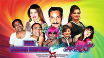 ISHQ DEEWANA MASTANA (FULL DRAMA) - 2014 BRAND NEW PAKISTANI PUNJABI COMEDY STAGE DRAMA -  PakTvFunMaza