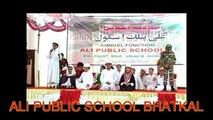 Urdu Speech Students Of Ali Public School Bhatkal