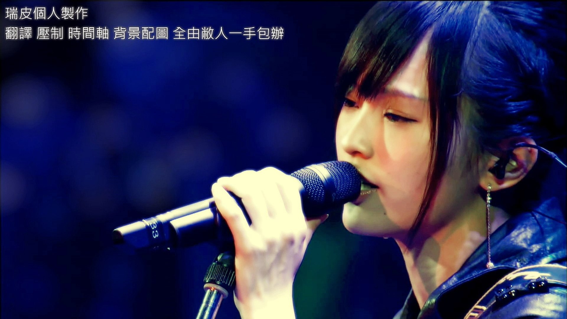 個人字幕 山本彩愛と悲しみの時差 影片dailymotion