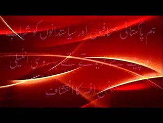 "ہم پاکستانی صحافیوں اور سیاستدانوں کو شراب اور پیسے سے خریدتے تھے "- روسی انٹیلی جنس افسر کا انقشاف