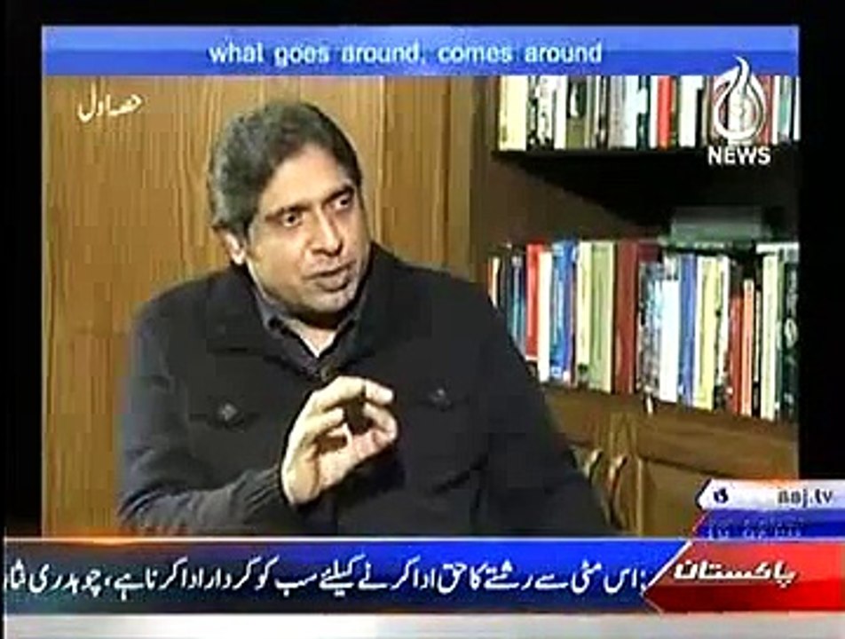 Aaj Rana Mubashir Kay Sath 17th Jan 2015