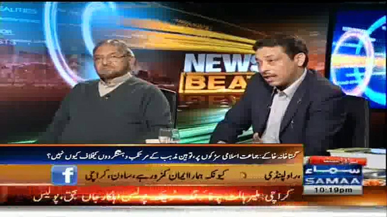 News Beat 17th Jan 2015