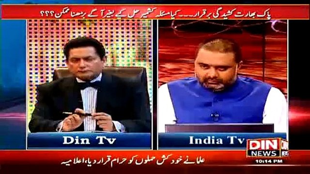 Sarhad Paar 17th Jan 2015