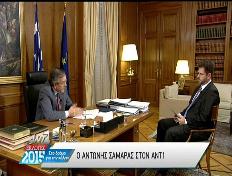 real.gr ΣΑΜΑΡΑΣ ΓΙΑ ΔΙΑΠΡΑΓΜΑΤΕΥΣΗ