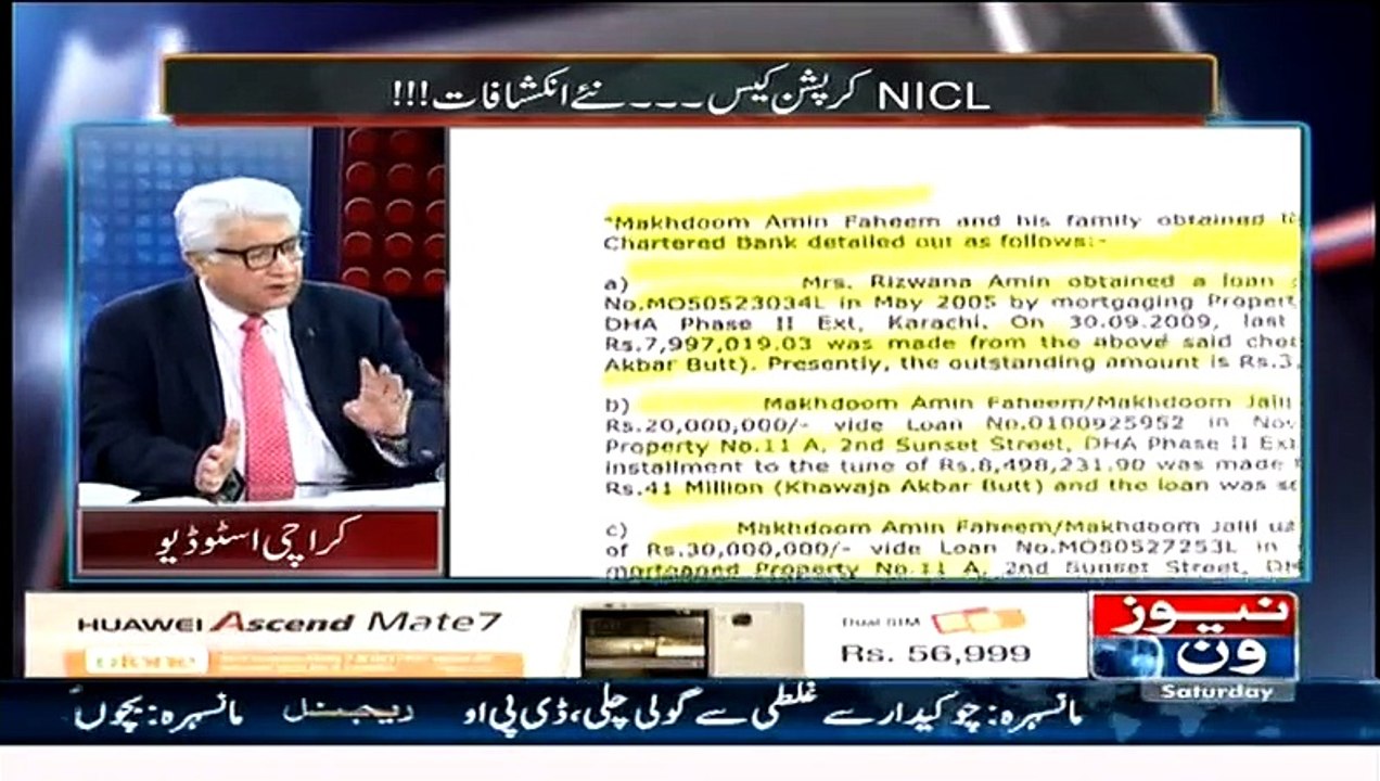 Mazrat Ke Sath – 17th January 2015