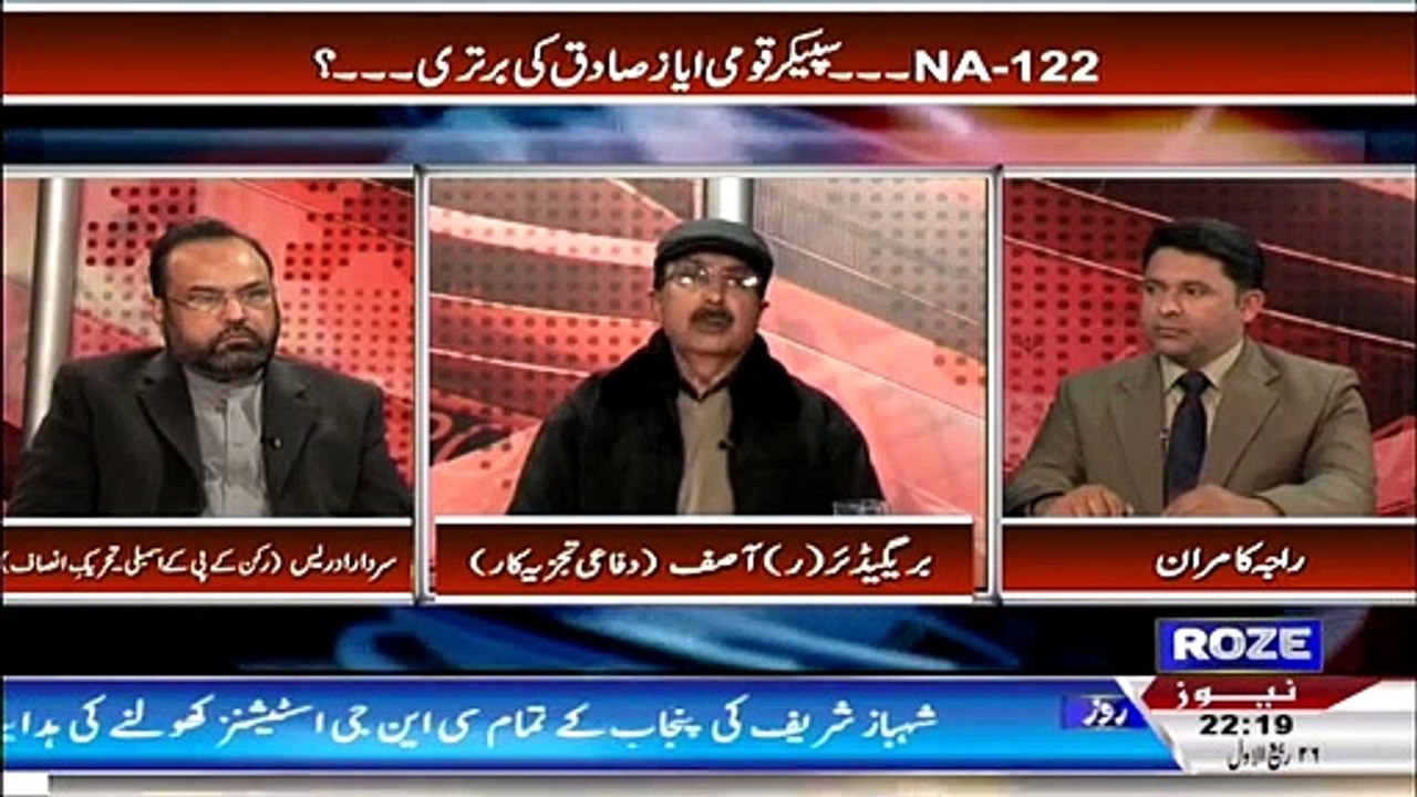 The Opinion (Qaumi Action Plan...) - 17th January 2014