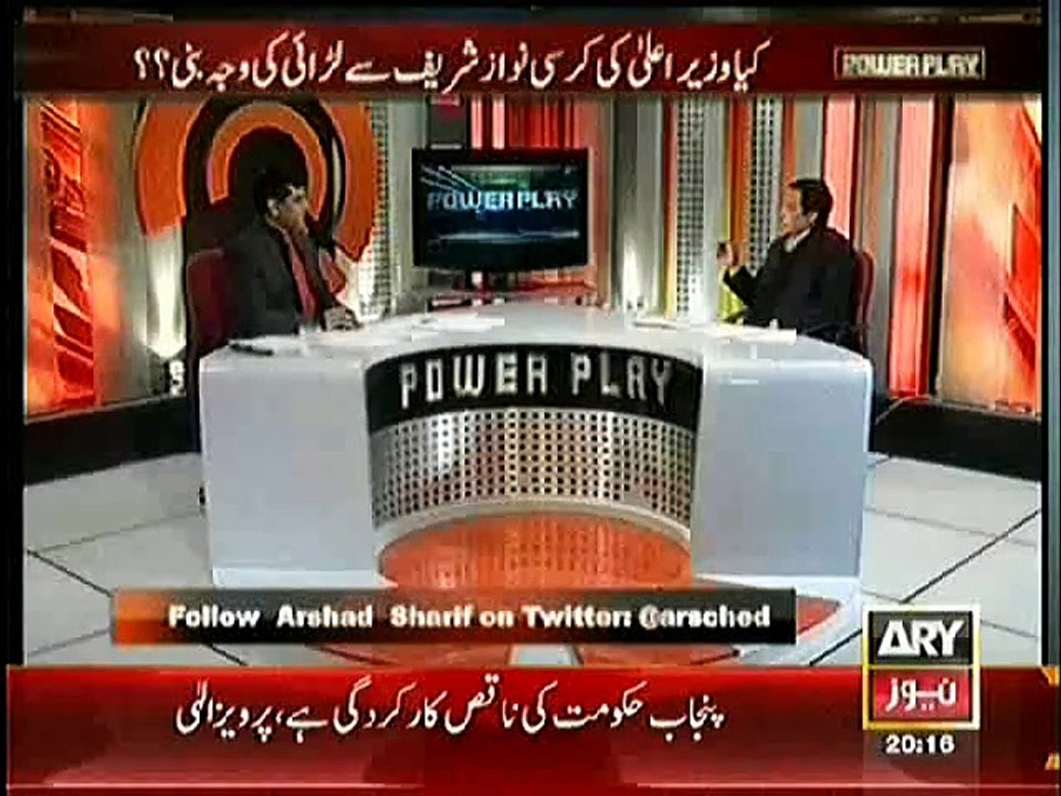 Power Play – 17th January 2015