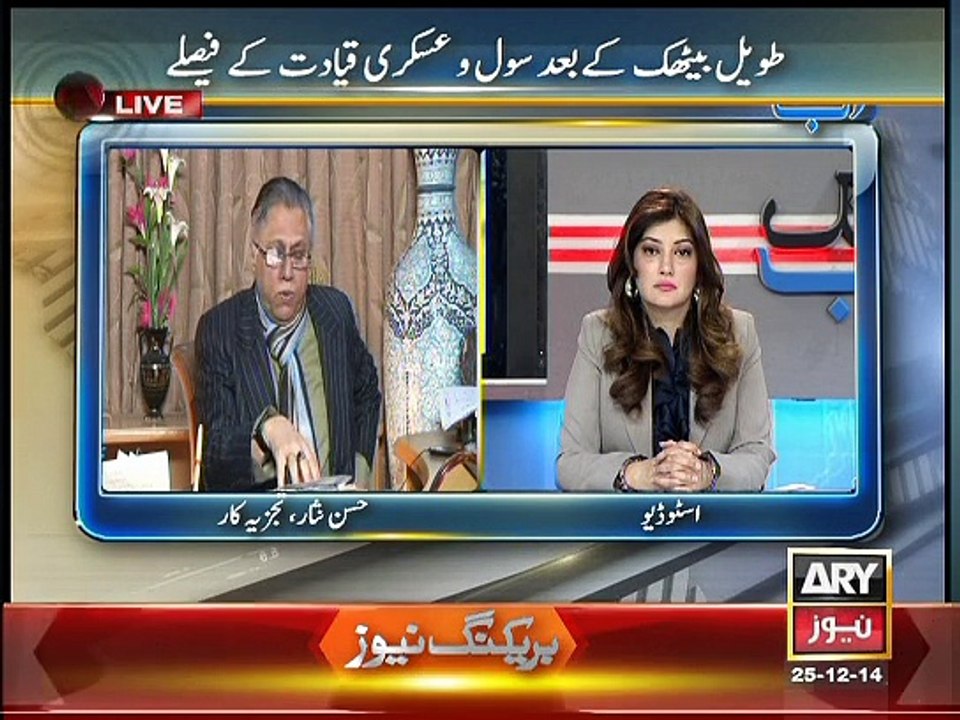 Live only on ARY Digital
