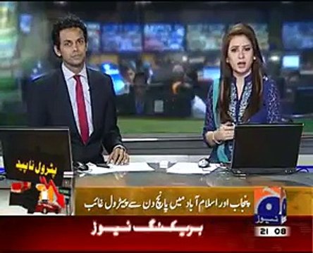 Geo News 9pm Bulletin – 17th January 2015
