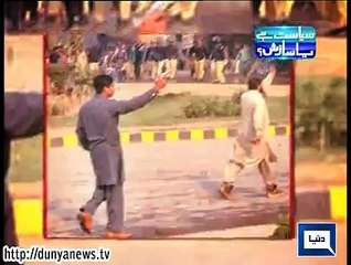 Siyasat hai ya Saazish-31-12-2014