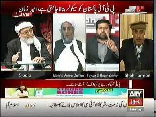 Fayyaz ul Hassan Chohan puts Serious Allegations on Maulana Fazal ur Rehman!