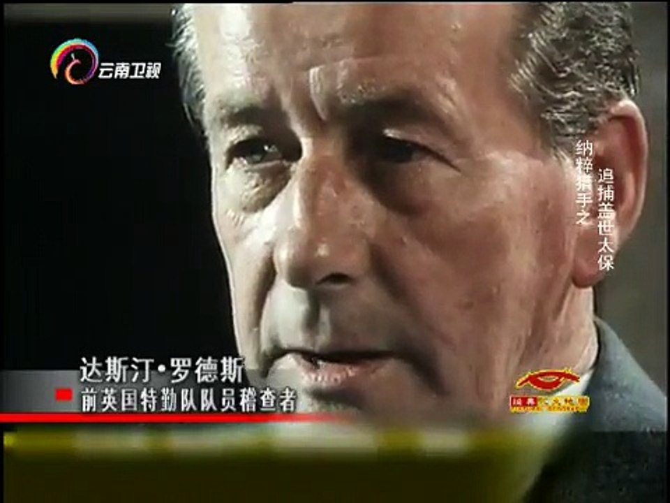 20150118 经典人文地理 寻找失踪的战友