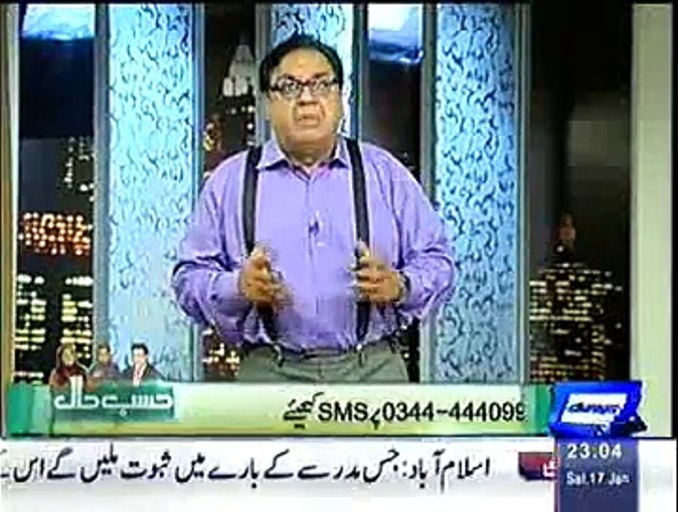 Hasb e Haal 17th Jan 2015